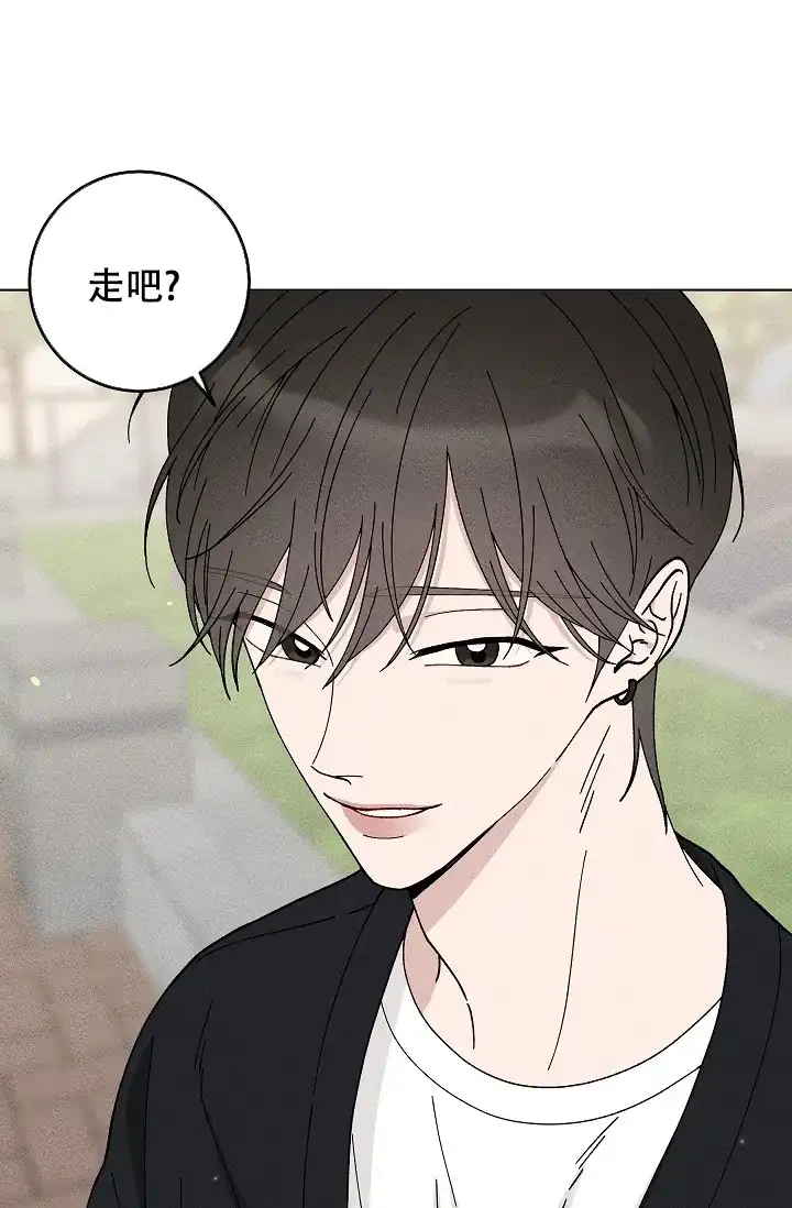 爱的合集 第44话 第37页