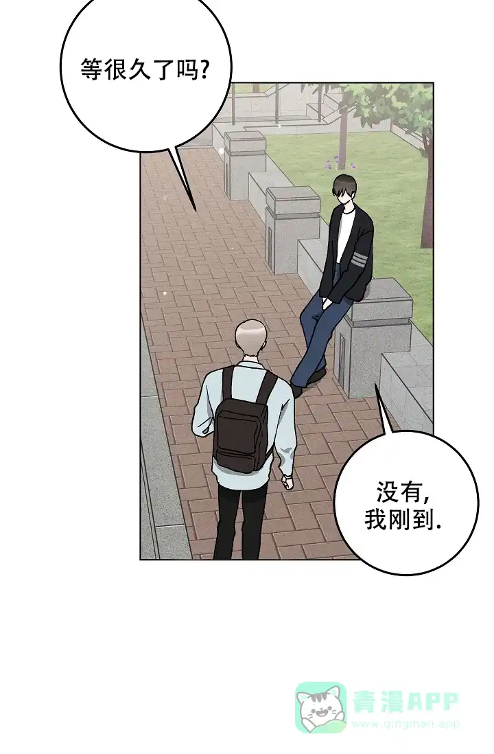 爱的合集 第44话 第36页