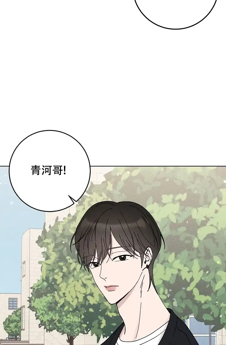 爱的合集 第44话 第34页