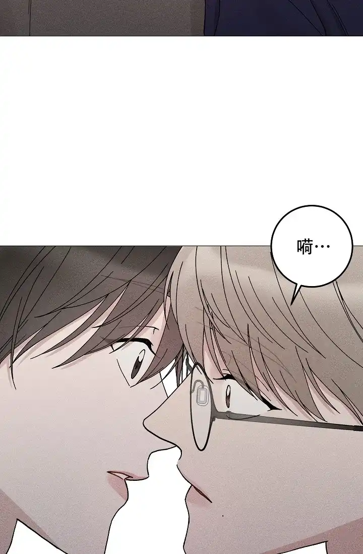 爱的合集 第44话 第10页