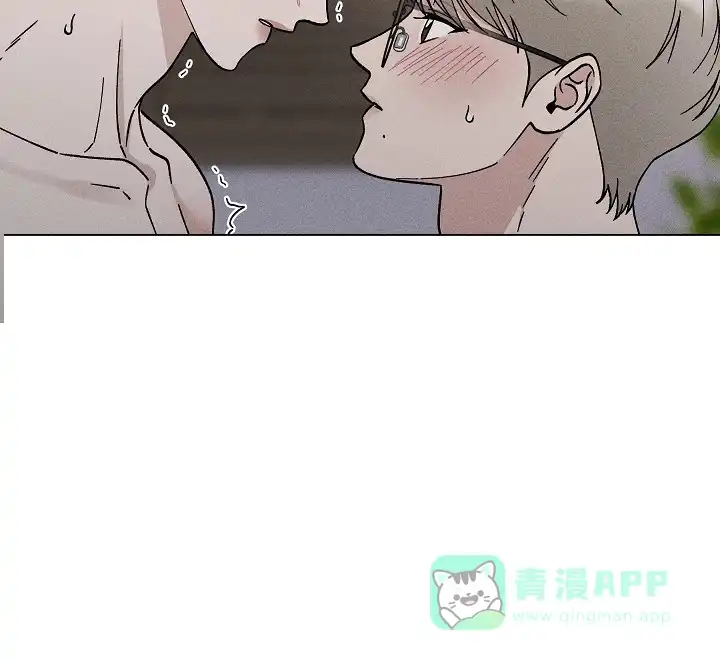 爱的合集 第47话 第21页