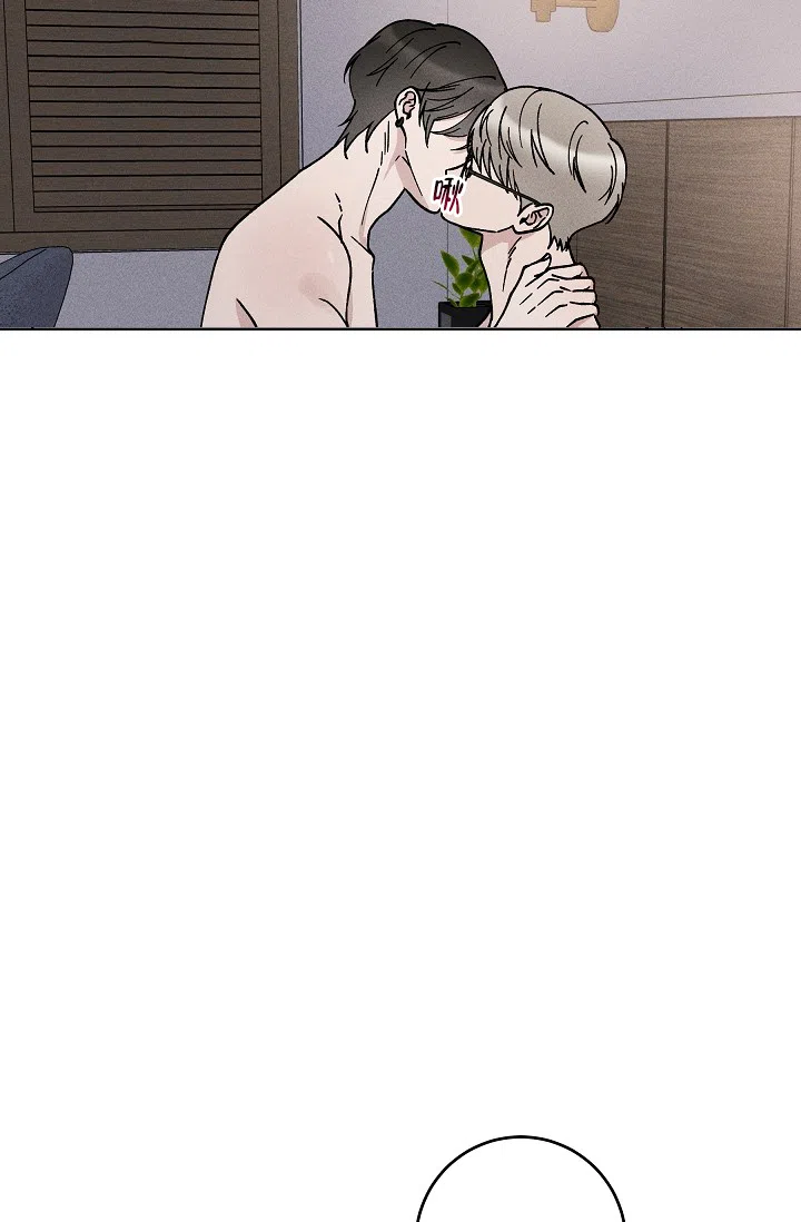 爱的合集 第47话 第12页