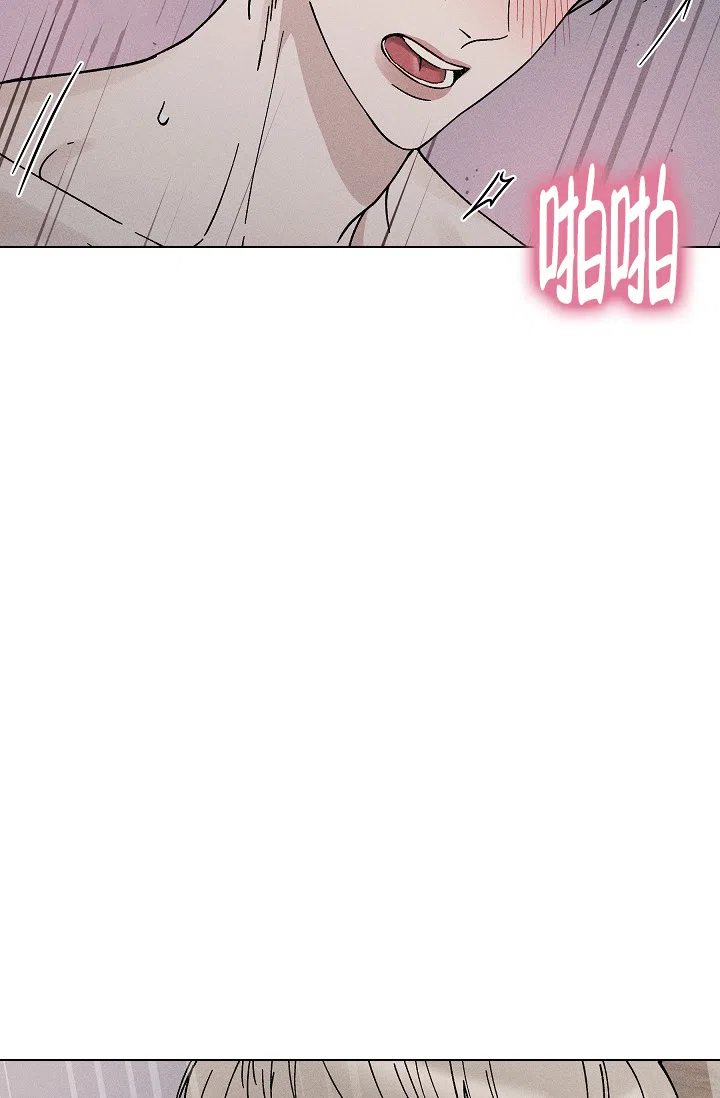 爱的合集 第48话 第5页