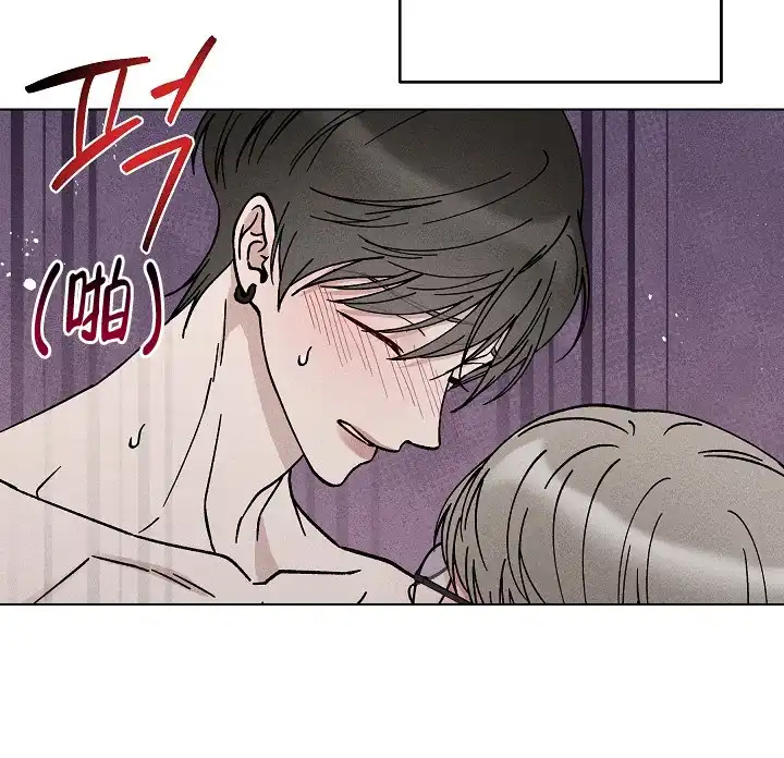 爱的合集 第48话 第2页