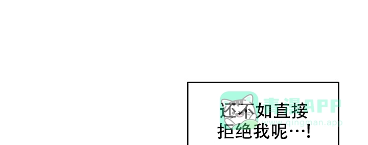 爱的合集 第48话 第1页