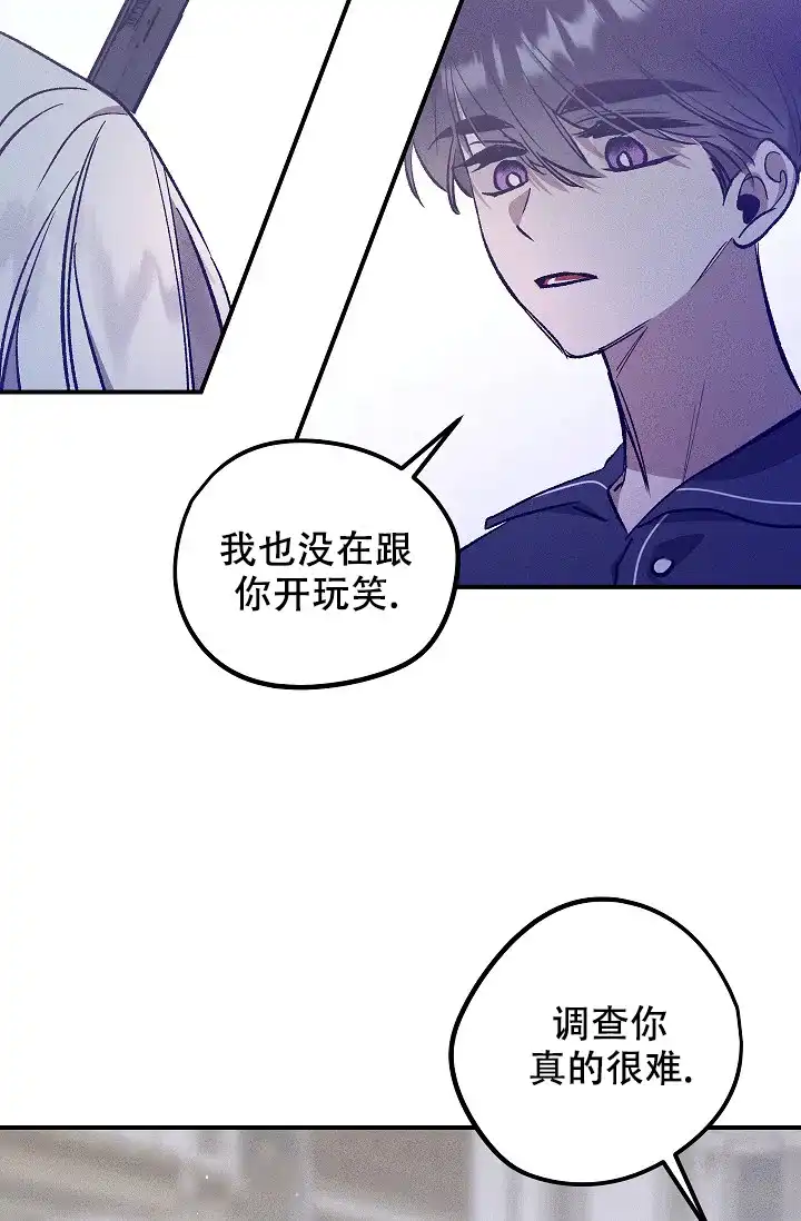 爱的合集 第5话 第3页