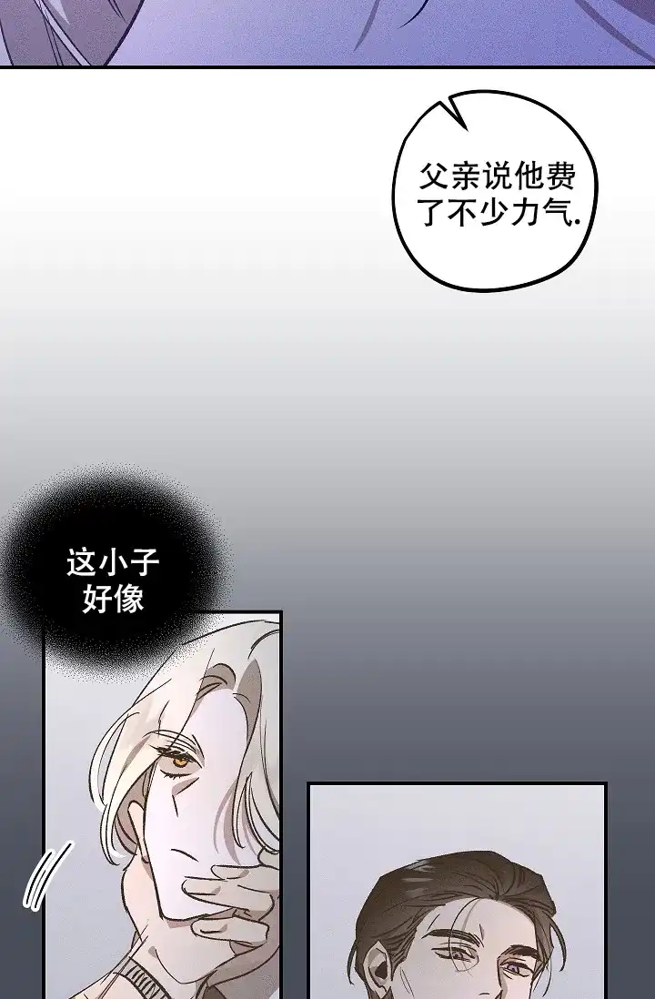 爱的合集 第5话 第5页