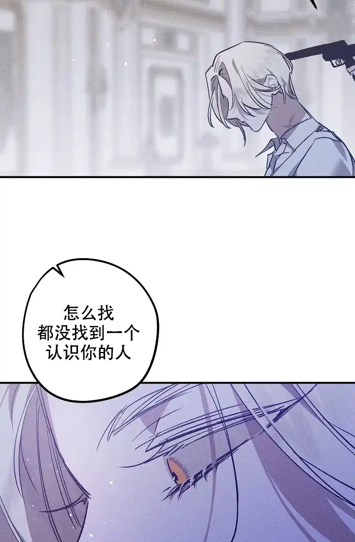 爱的合集 第5话 第4页