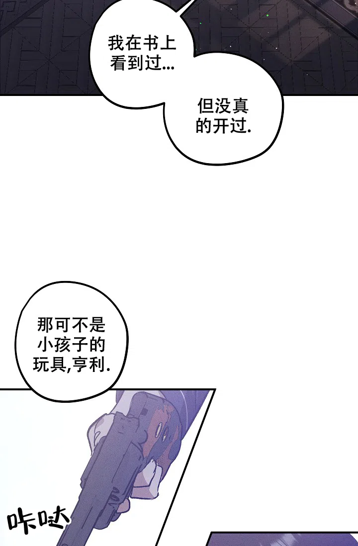 爱的合集 第5话 第2页