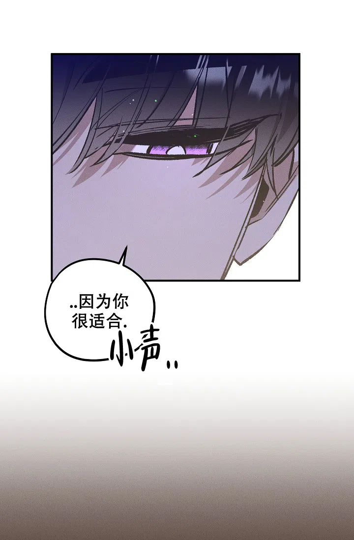 爱的合集 第5话 第17页