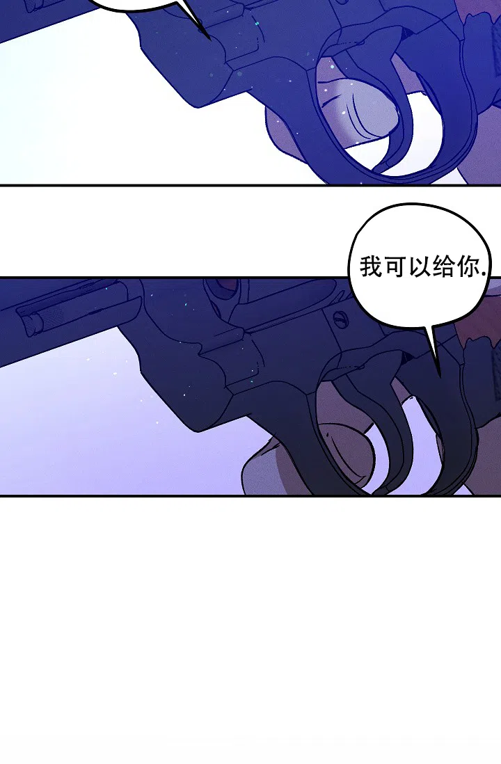 爱的合集 第5话 第10页