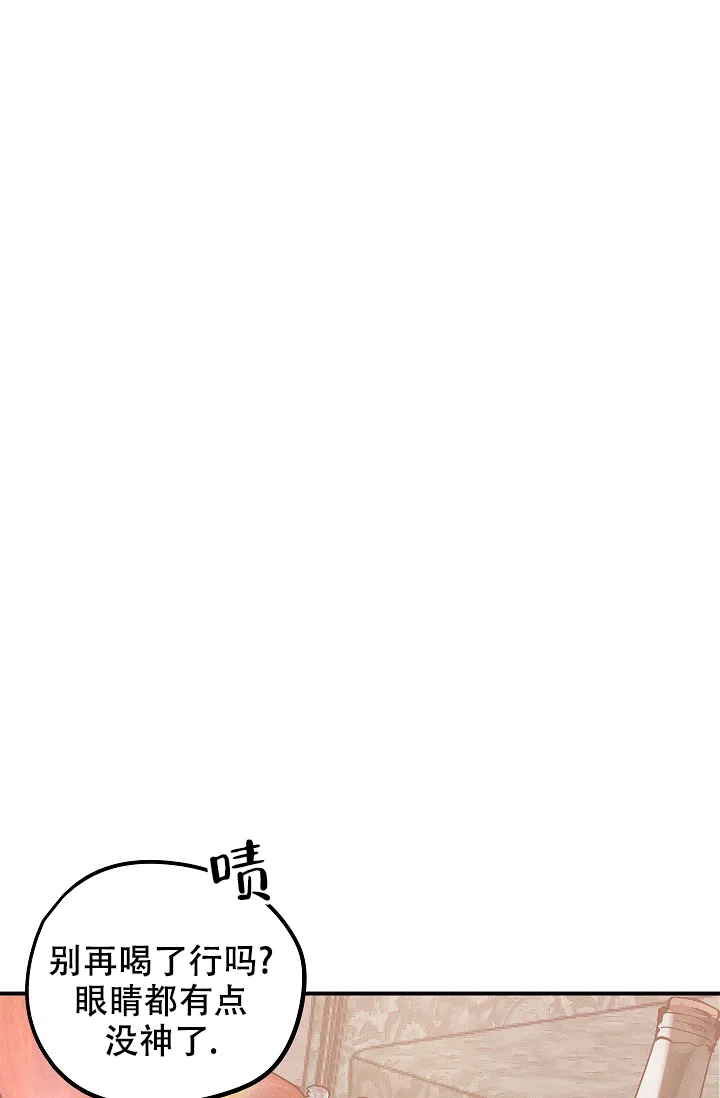 爱的合集 第6话 第12页