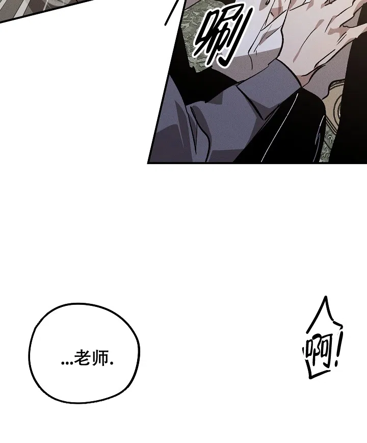 爱的合集 第6话 第34页