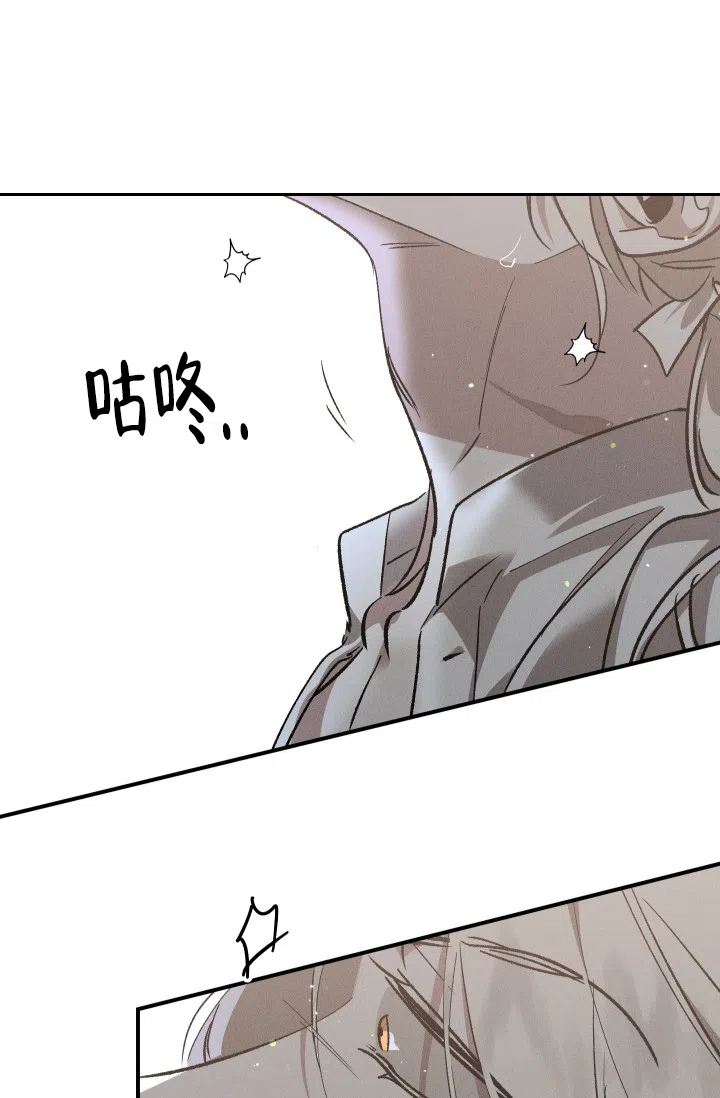 爱的合集 第7话 第5页