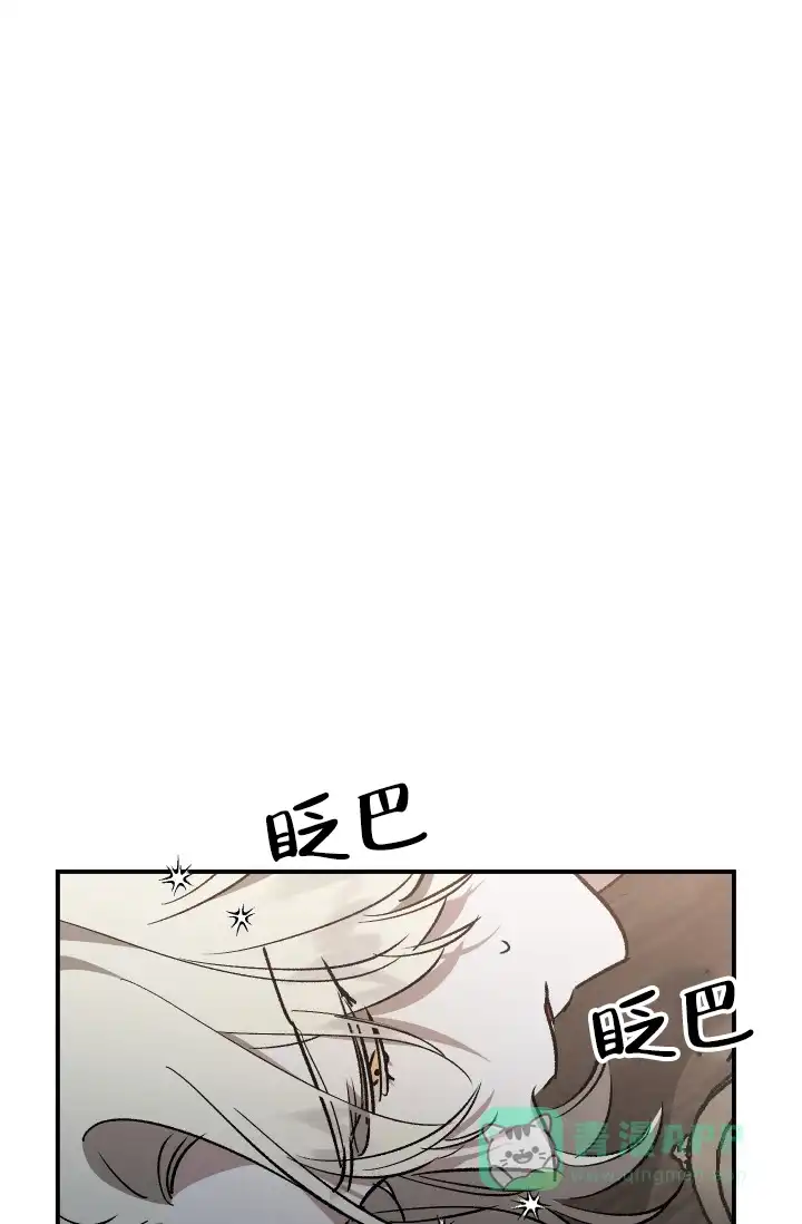 爱的合集 第7话 第16页