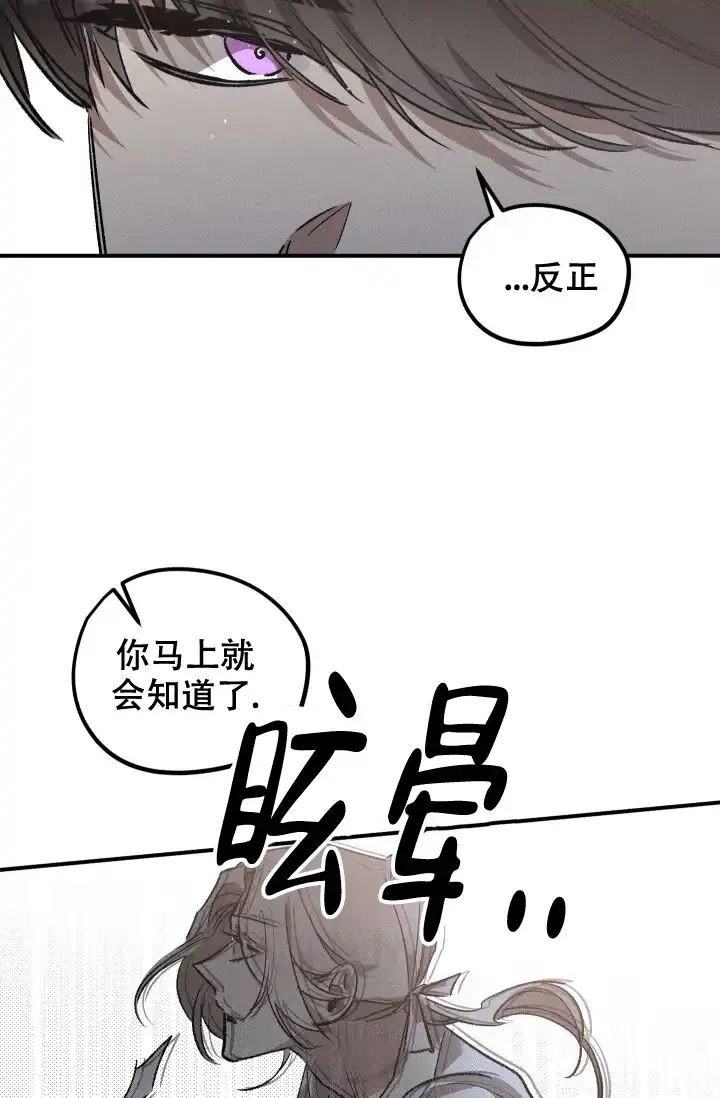 爱的合集 第7话 第9页
