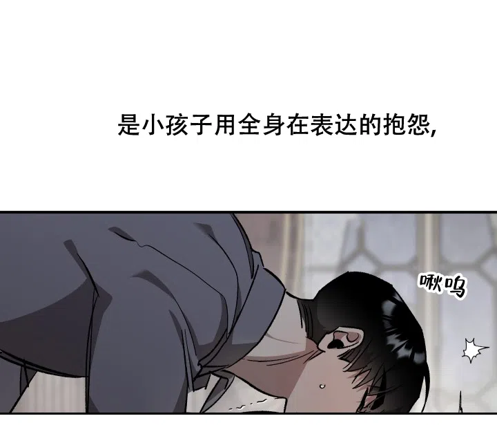 爱的合集 第8话 第5页