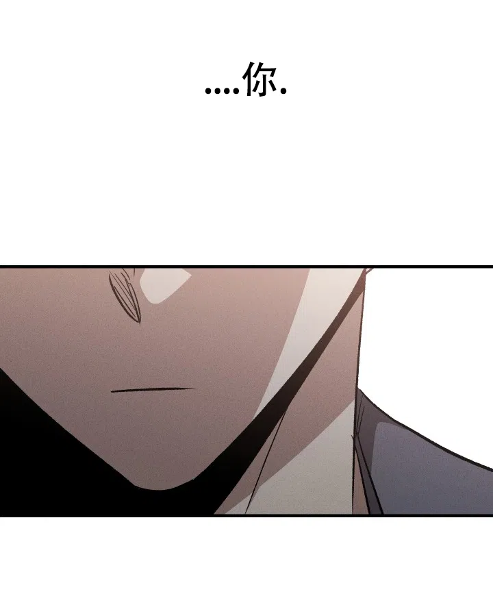 爱的合集 第9话 第15页