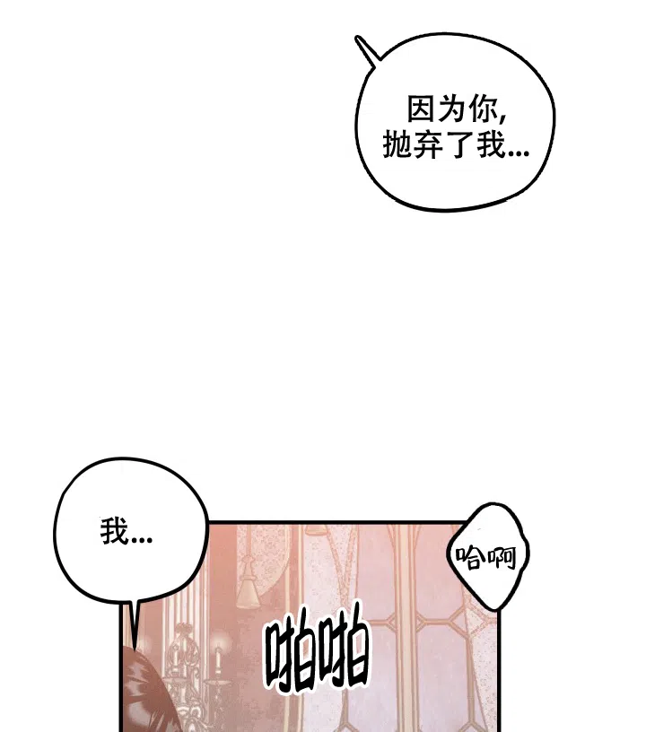 爱的合集 第9话 第10页