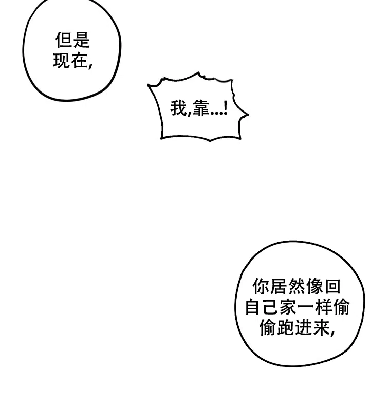 爱的合集 第9话 第7页