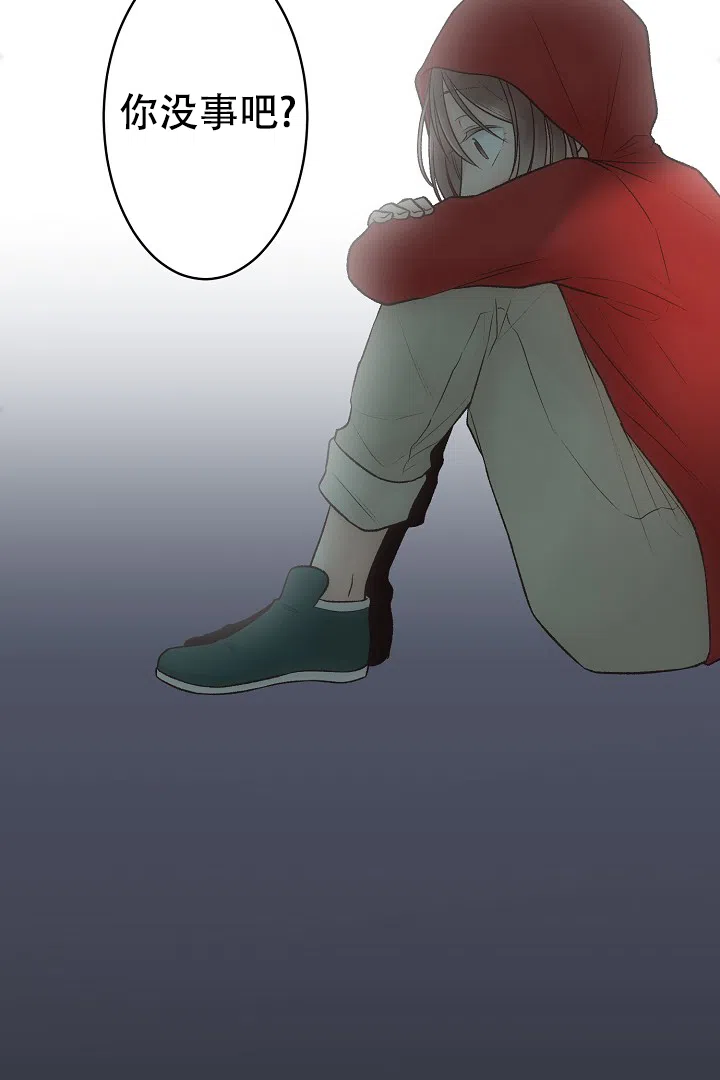 《爱得让人窒息》第1话 第22页