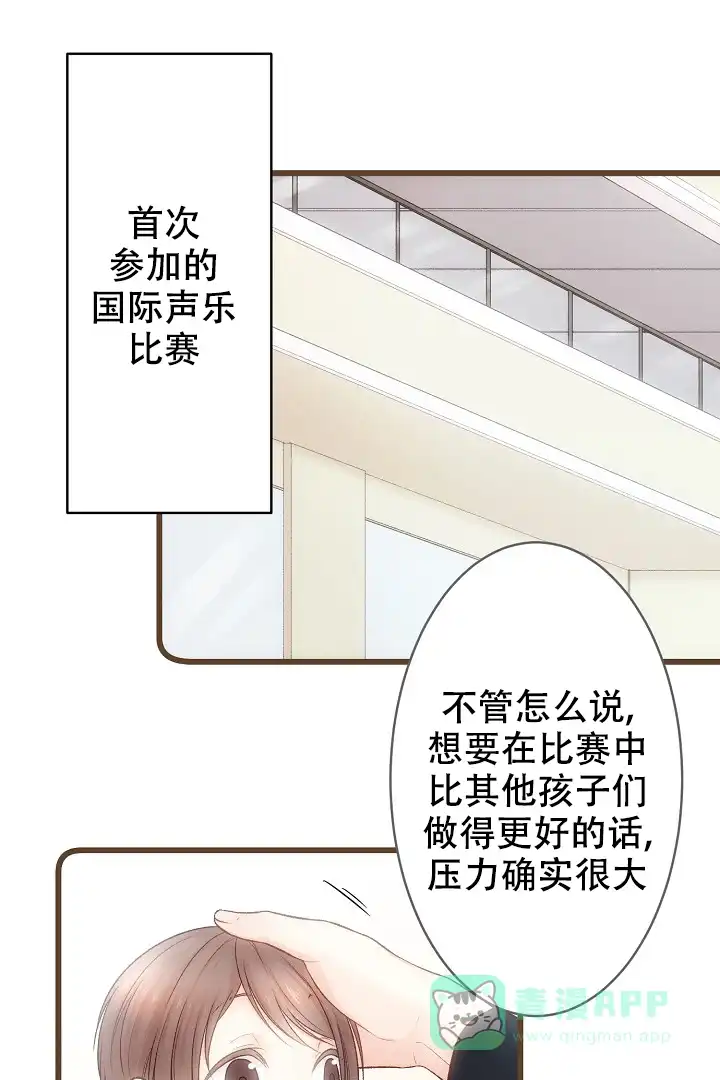 《爱得让人窒息》第1话 第1页