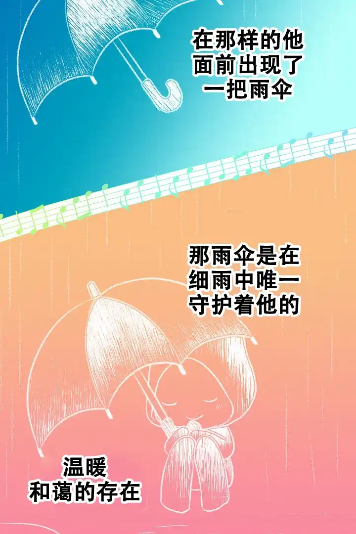 《爱得让人窒息》第10话 第7页