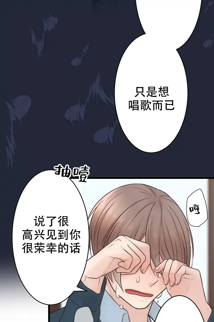 《爱得让人窒息》第12话 第10页
