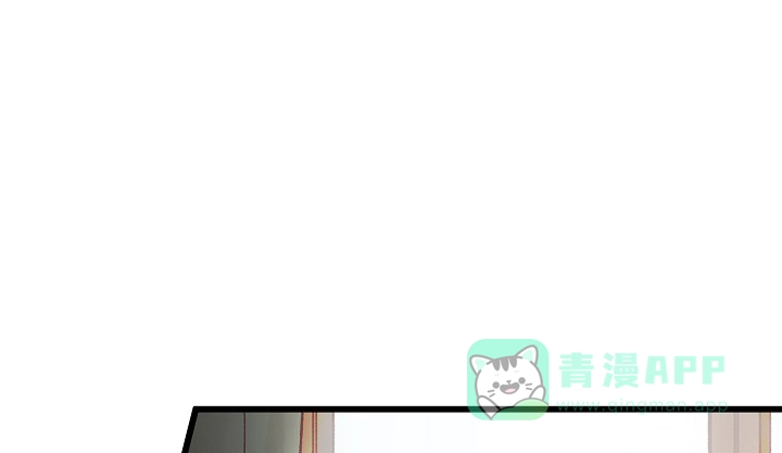 《爱得让人窒息》第13话 第1页