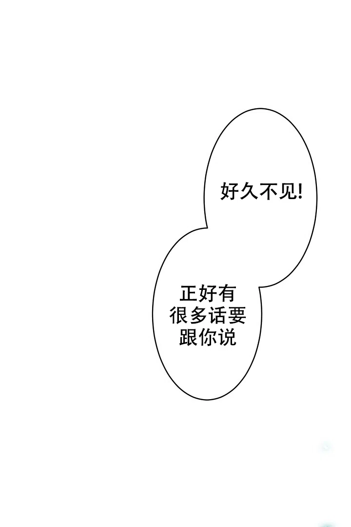 《爱得让人窒息》第14话 第13页