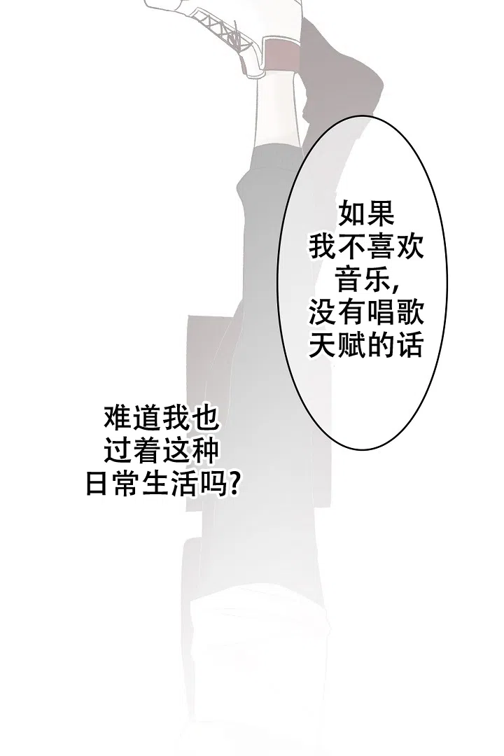 《爱得让人窒息》第19话 第10页