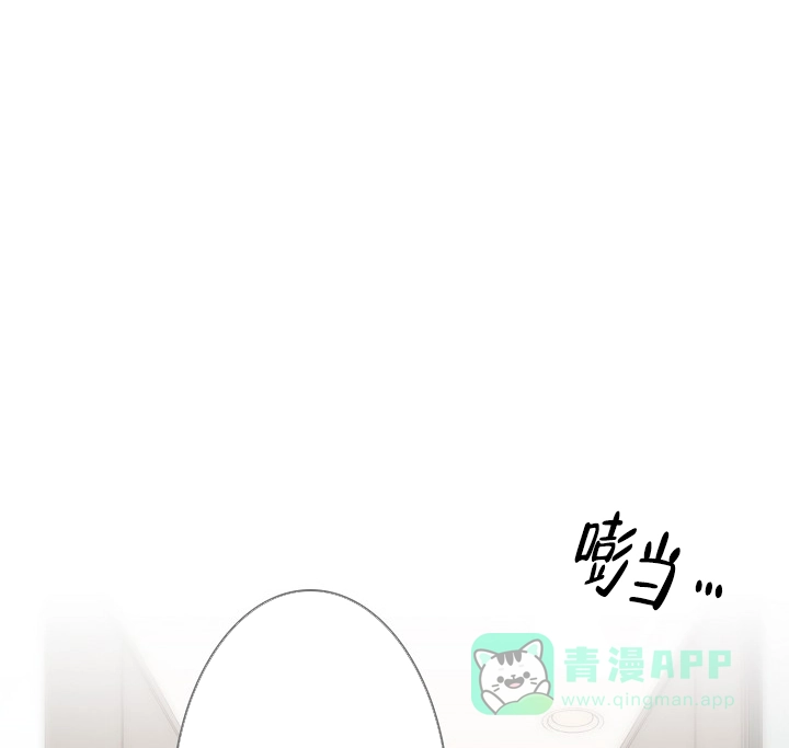 《爱得让人窒息》第3话 第1页