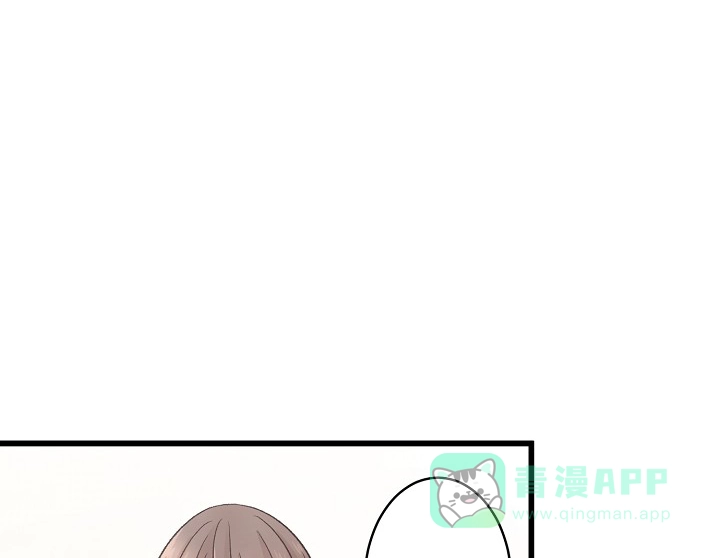 《爱得让人窒息》第5话 第1页