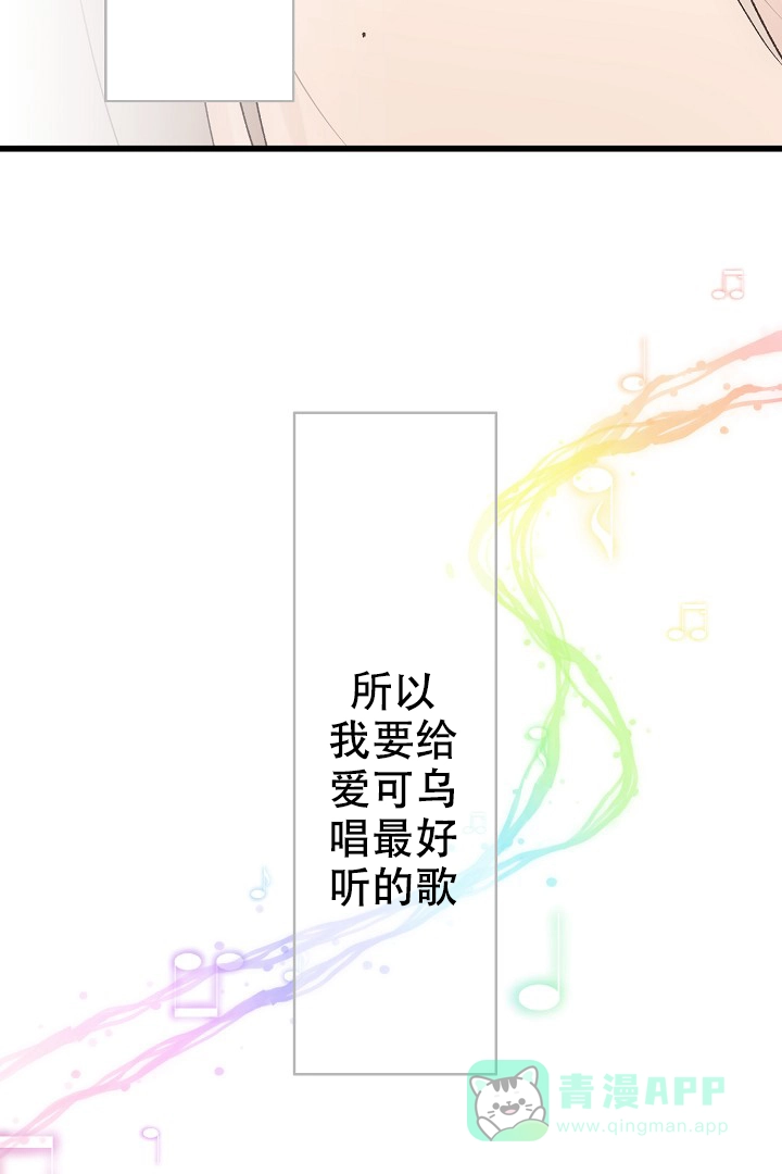 《爱得让人窒息》第9话 第16页