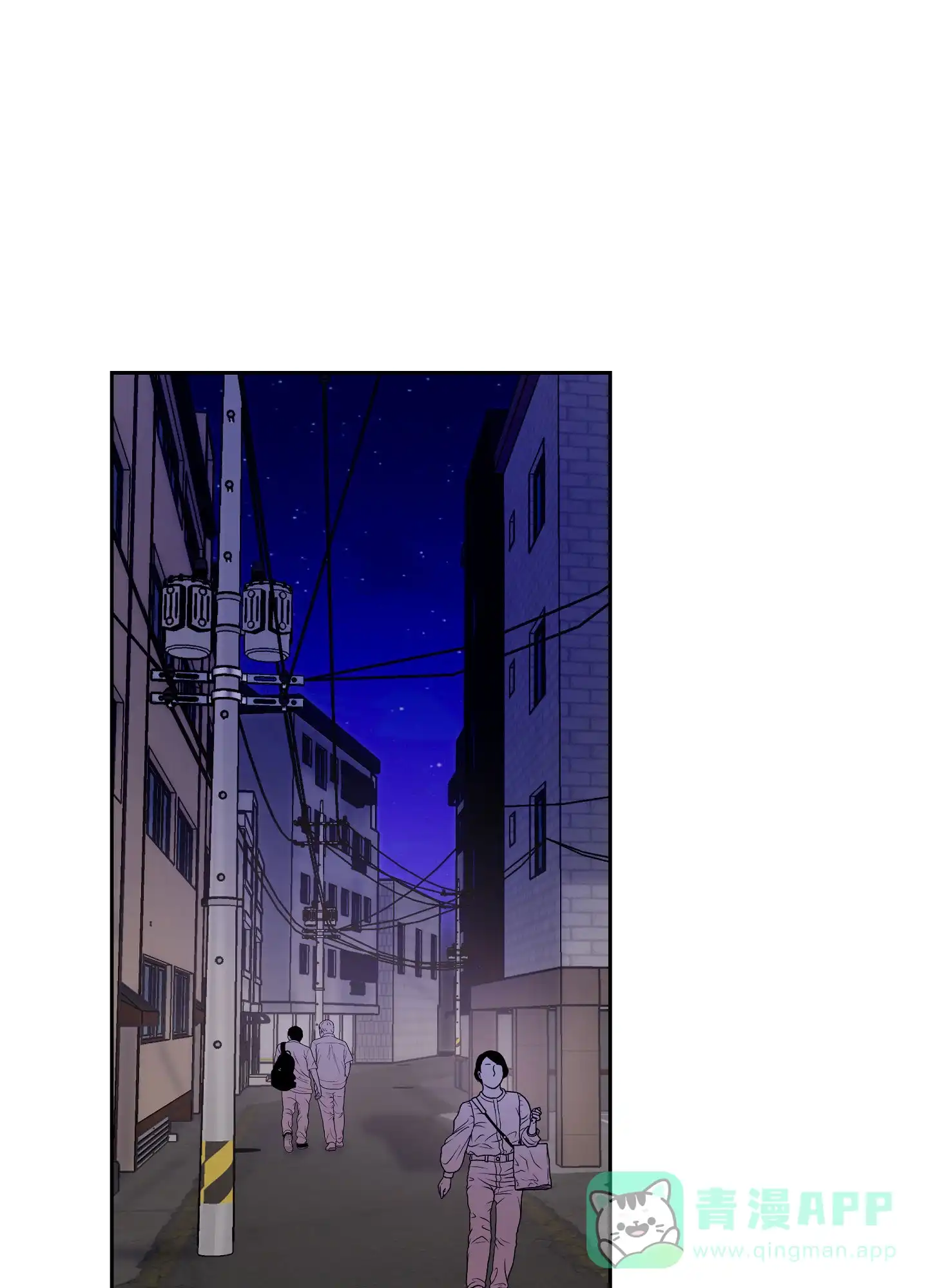 《爱的讯息》第1话 第1页