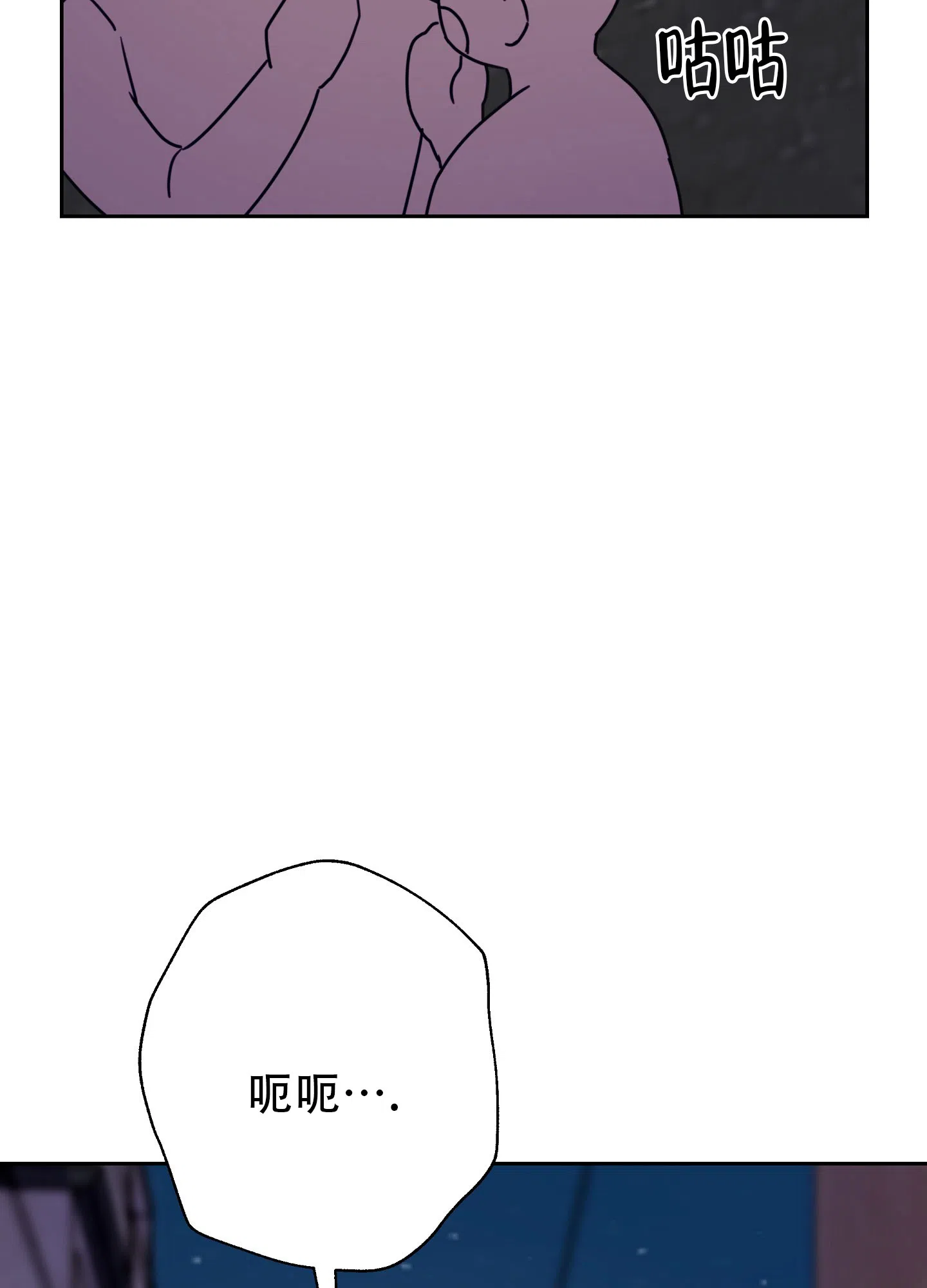 《爱的讯息》第1话 第5页
