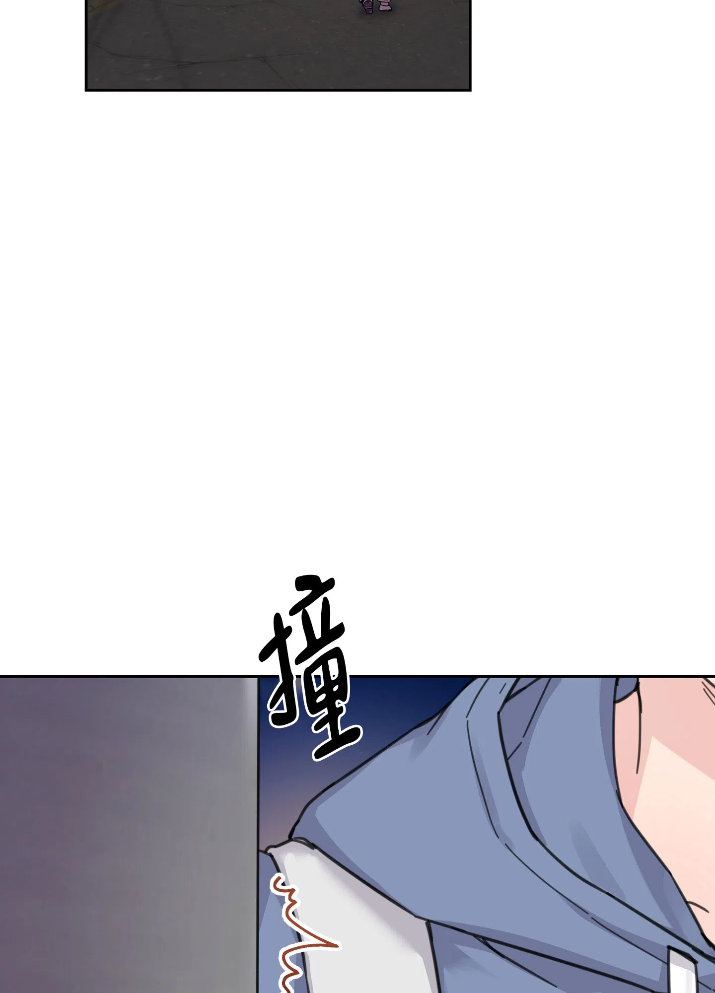 《爱的讯息》第1话 第2页