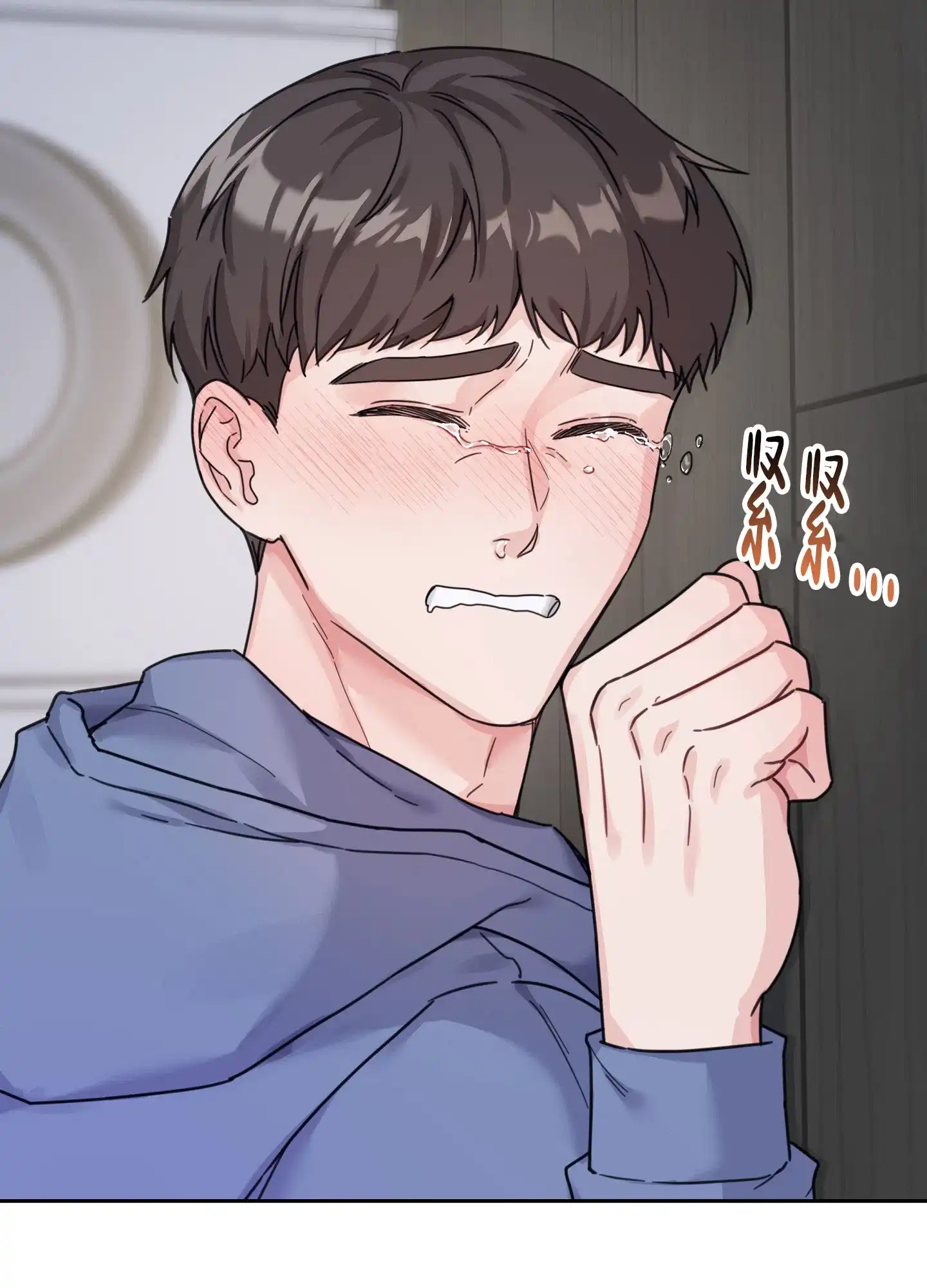 《爱的讯息》第1话 第34页