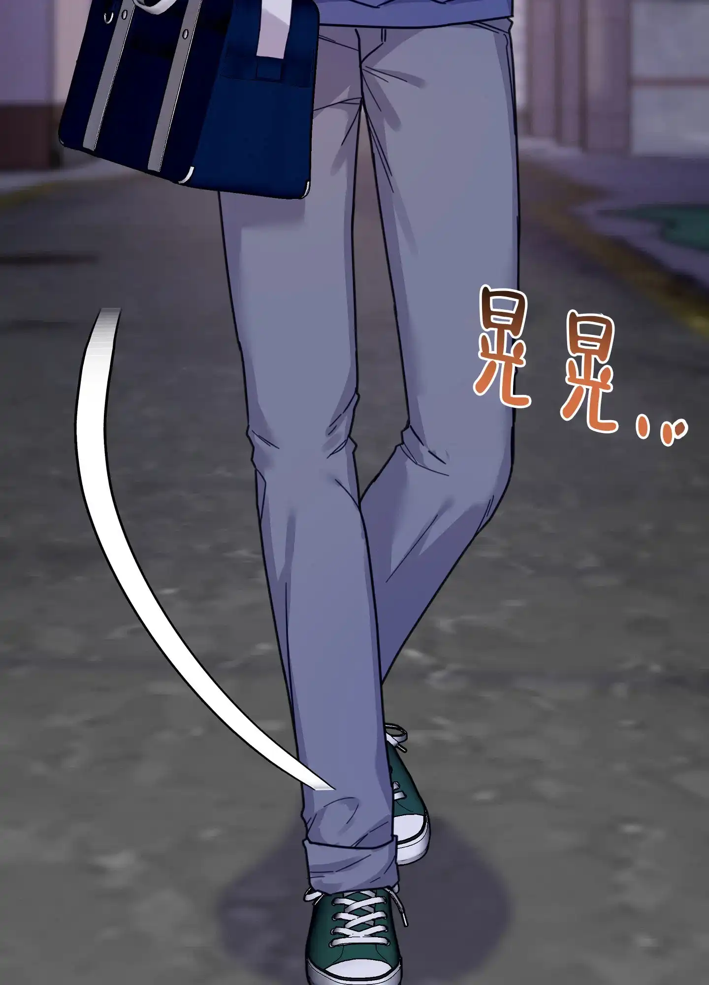 《爱的讯息》第1话 第7页