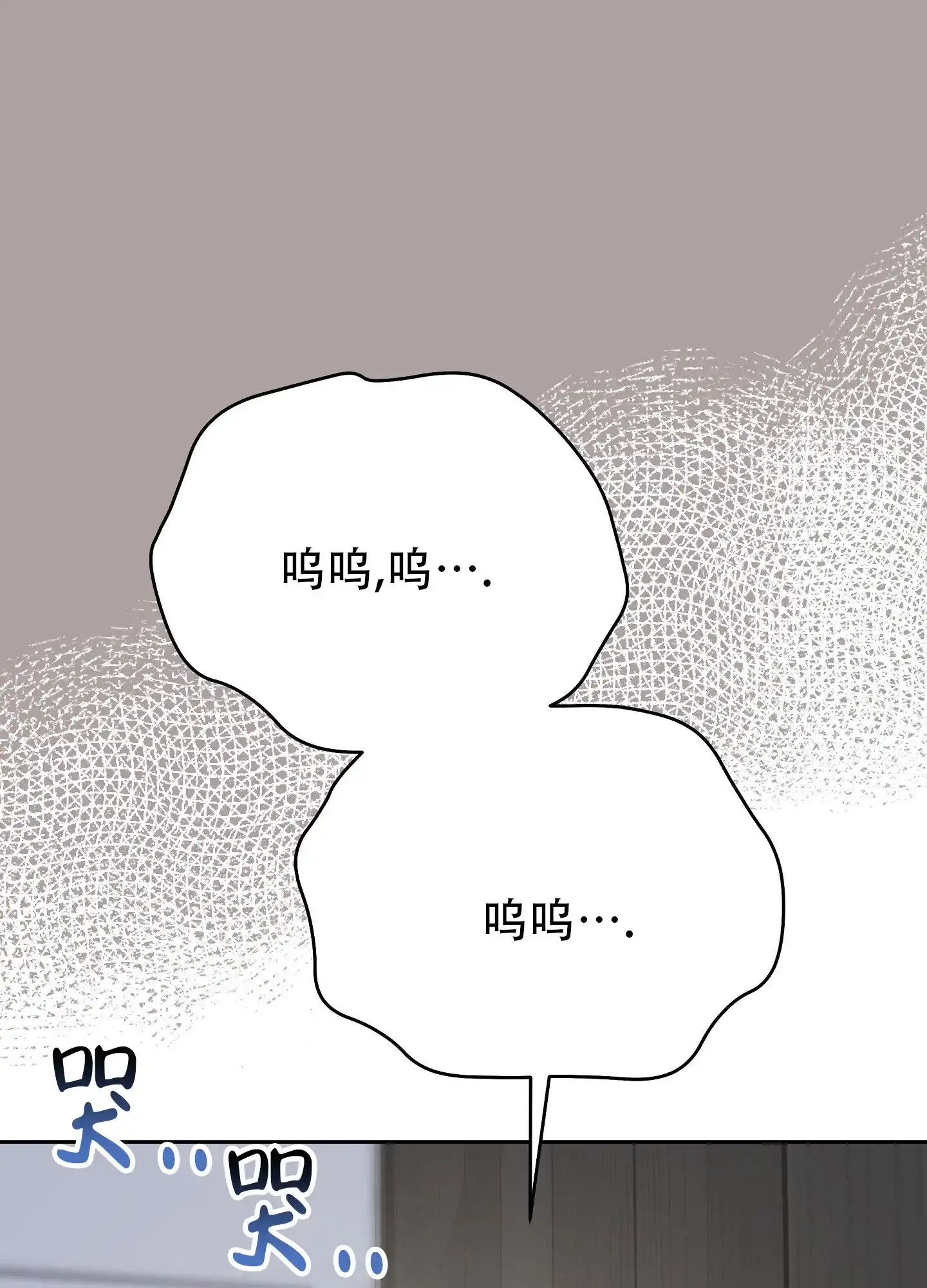 《爱的讯息》第1话 第33页