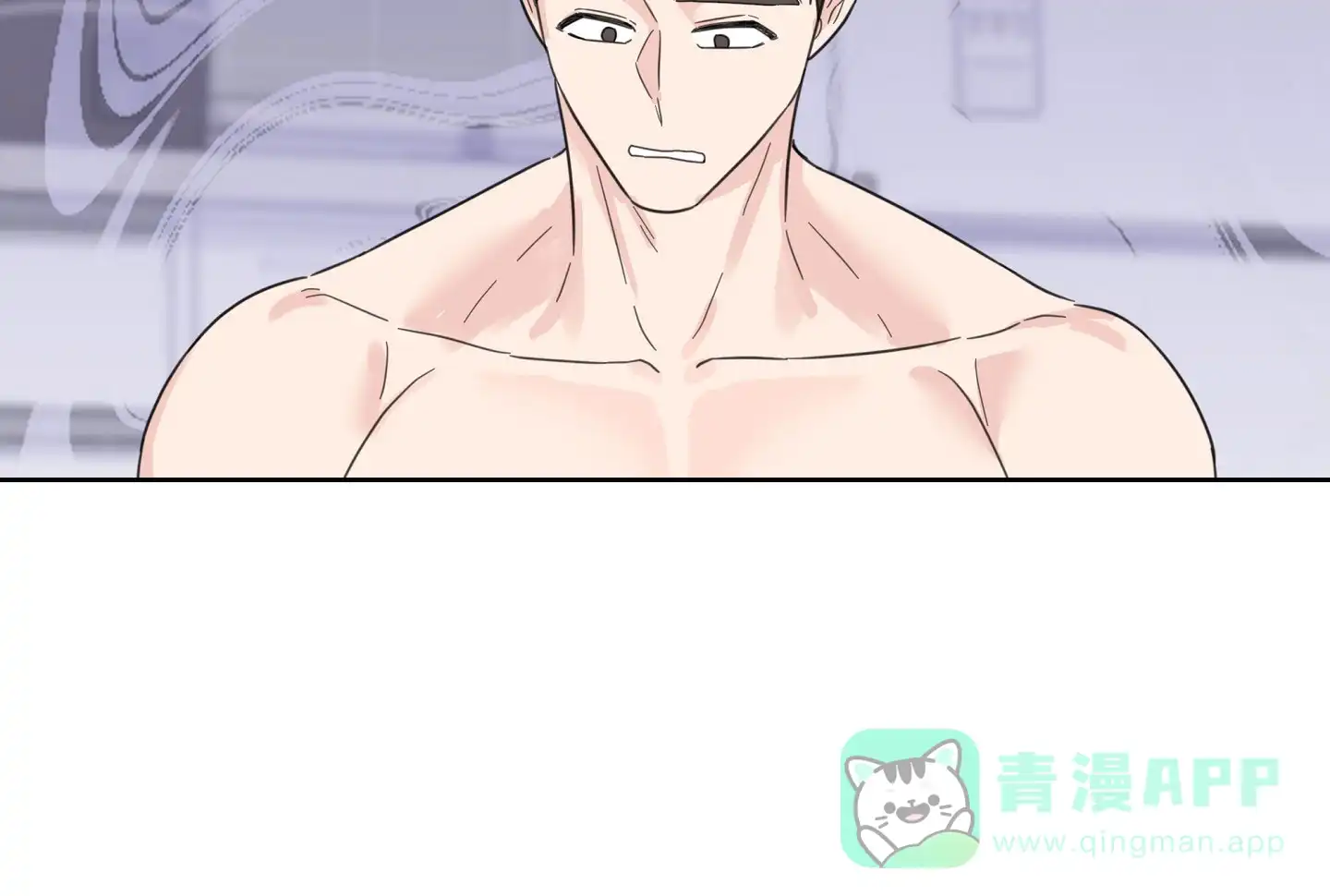 《爱的讯息》第2话 第31页