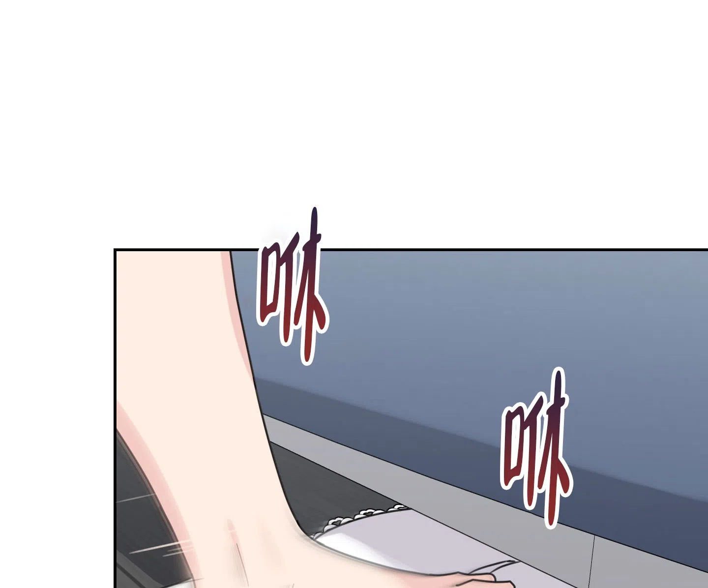《爱的讯息》第3话 第39页