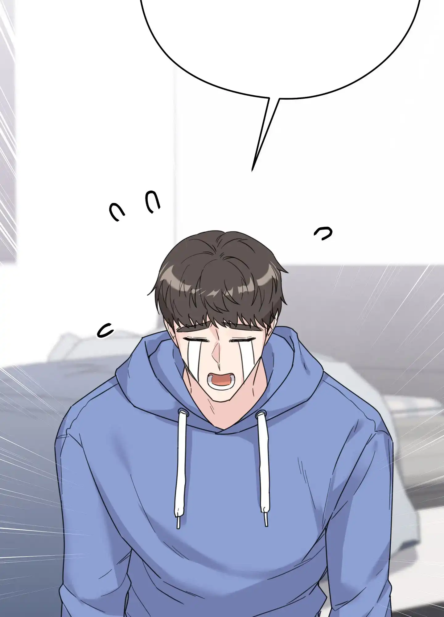 《爱的讯息》第4话 第10页