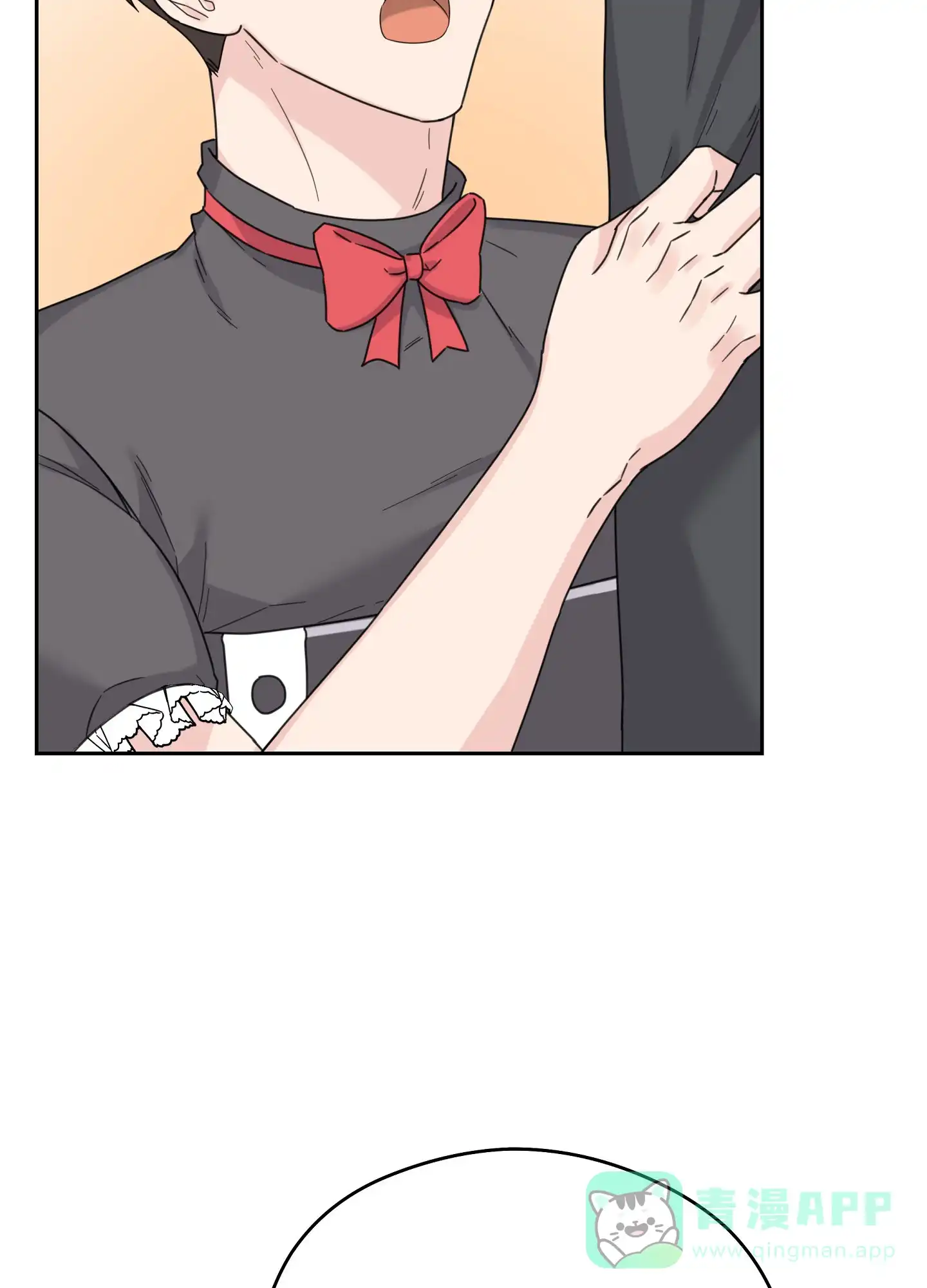 《爱的讯息》第5话 第26页