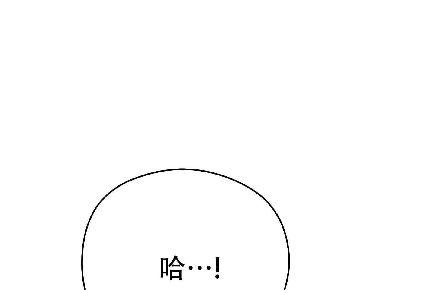 《爱的讯息》第5话 第12页