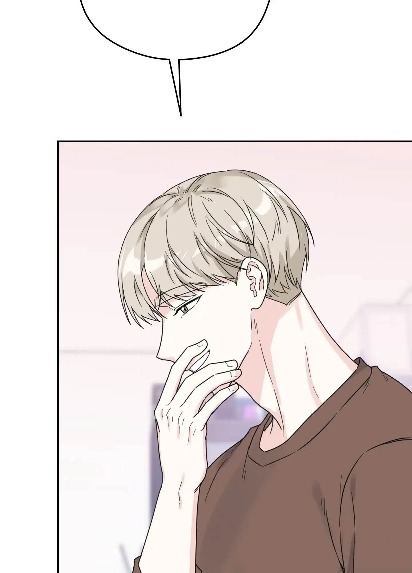 《爱的讯息》第5话 第13页