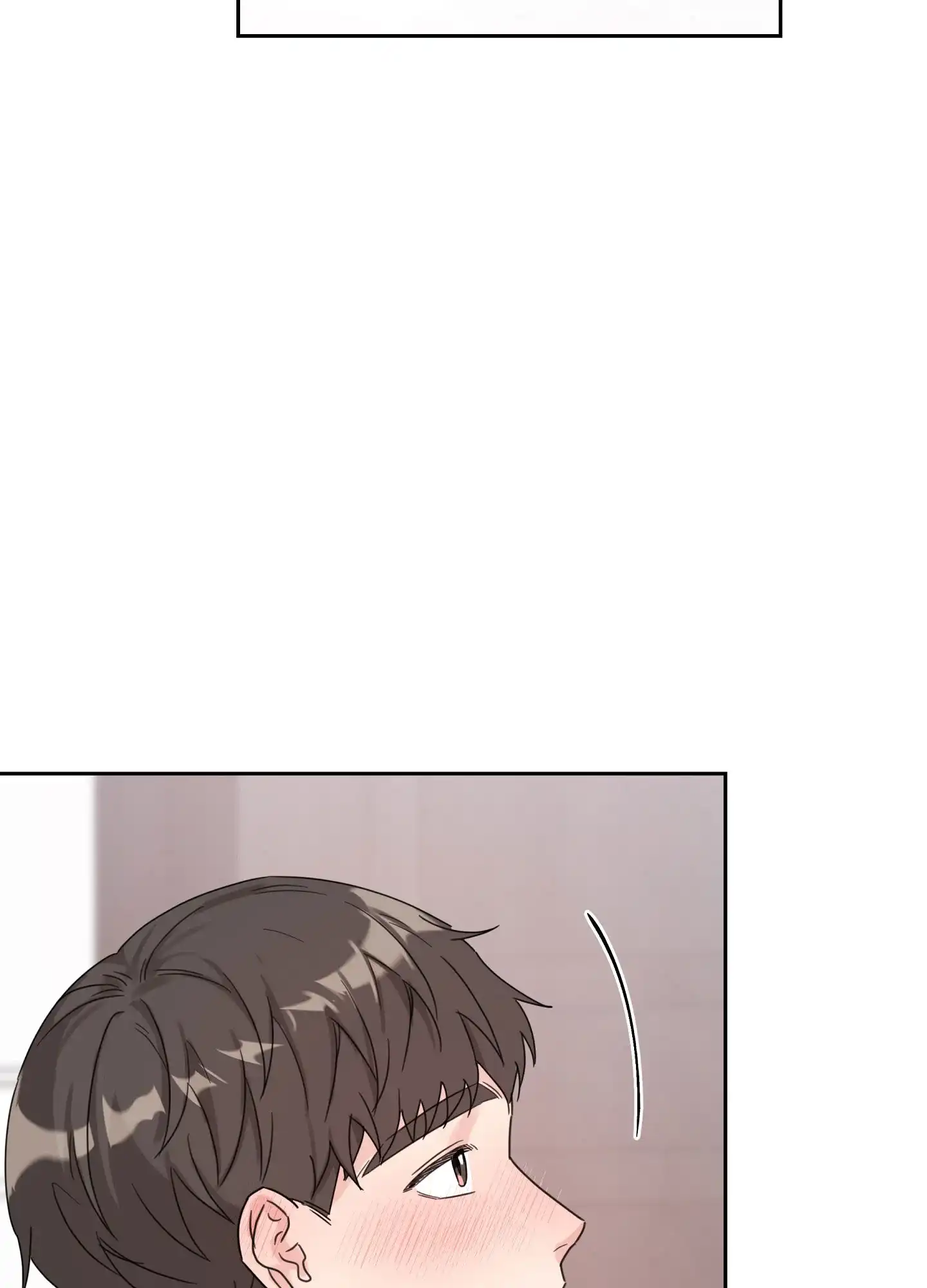 《爱的讯息》第6话 第10页