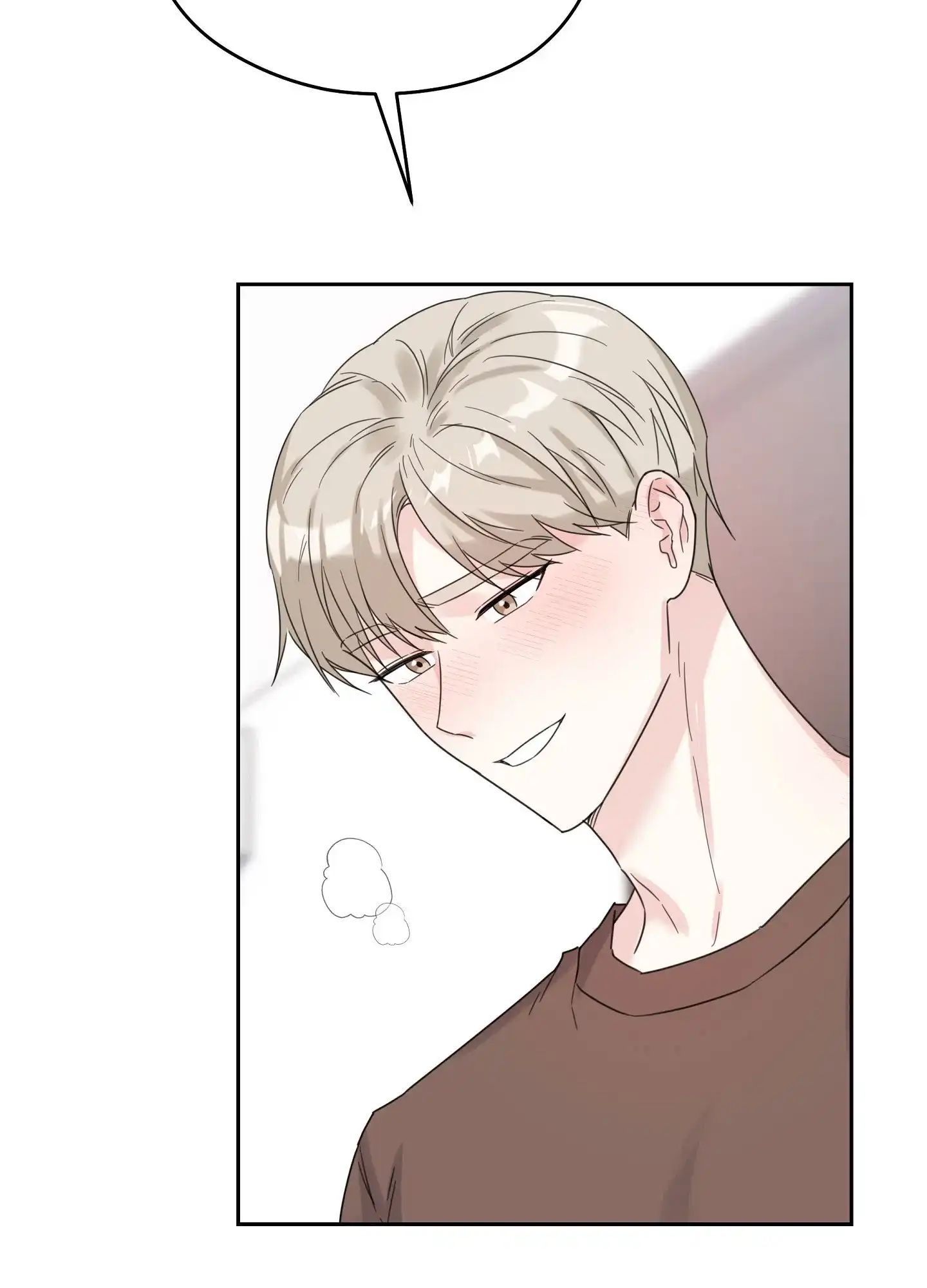 《爱的讯息》第6话 第25页