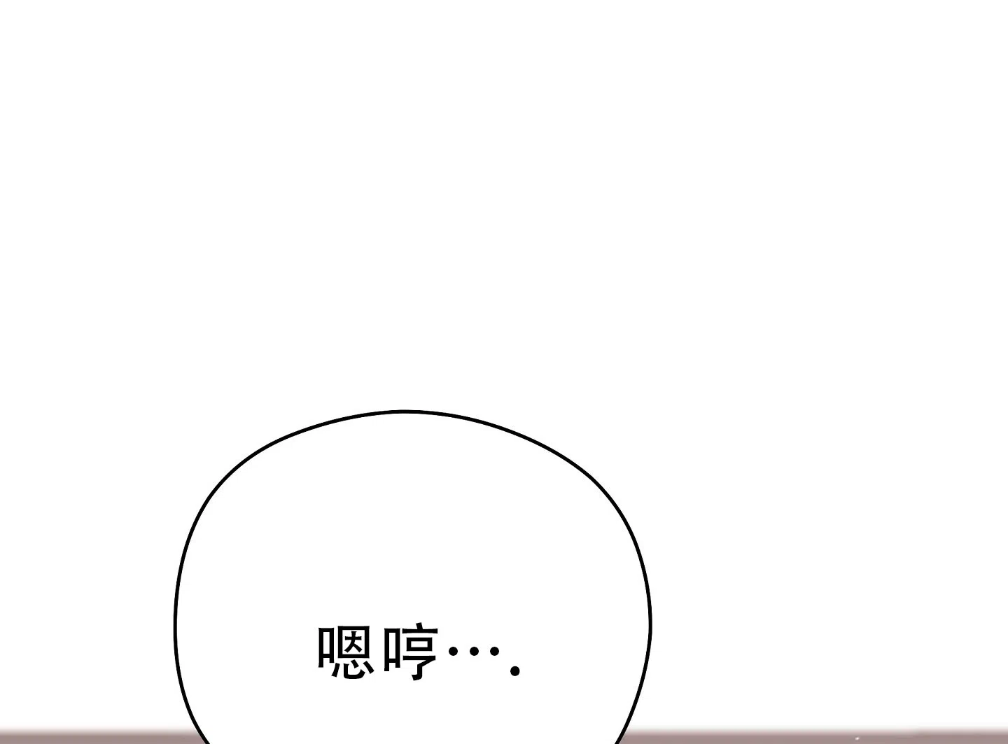 《爱的讯息》第6话 第22页