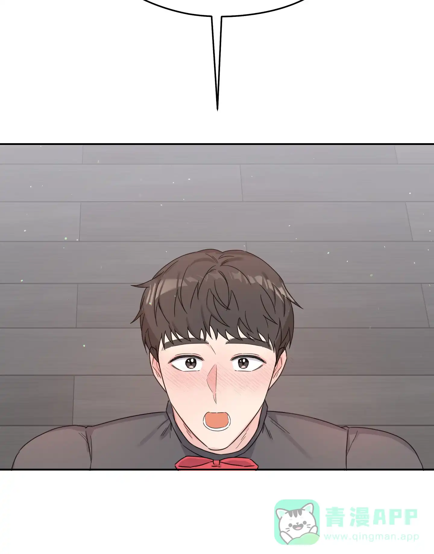 《爱的讯息》第6话 第21页